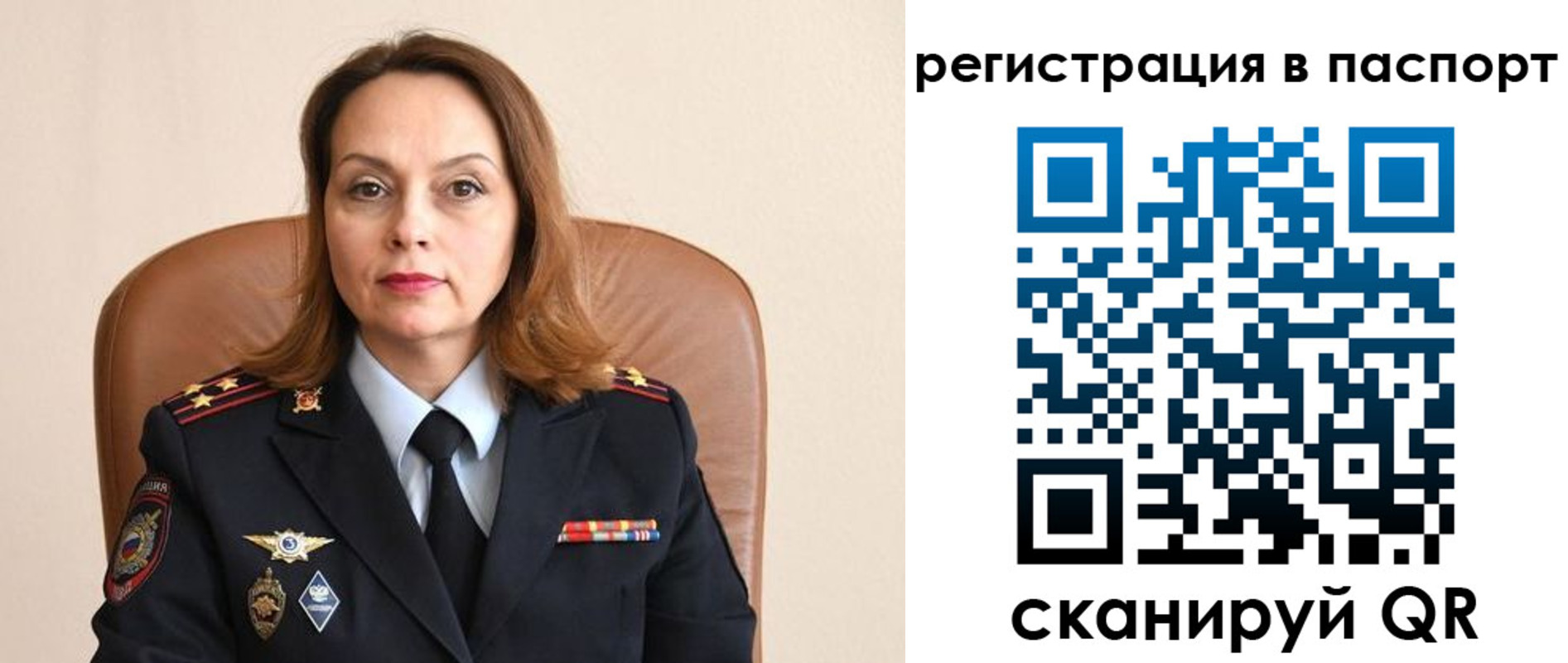 прописка штамп в Пятигорске
