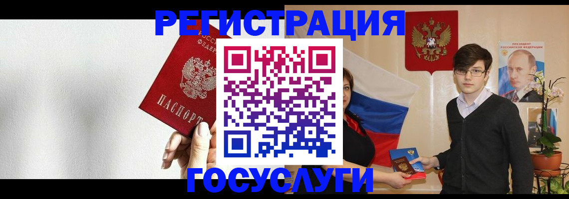 временная регистрация адрес в Пятигорске